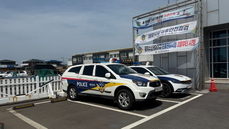 Hallan cuatro cu3rpos en tres días en Corea del Sur y abren investigación por el cierre irregular de expedientes de d*saparecidos