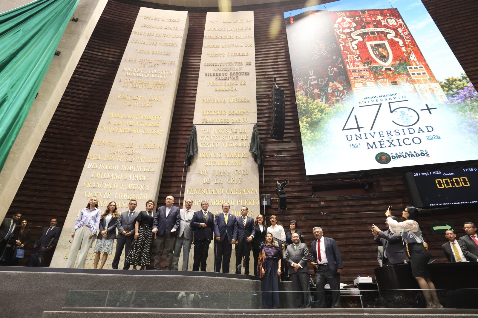 Cámara de Diputados conmemora el 475 aniversario de la Universidad Nacional Autónoma de México