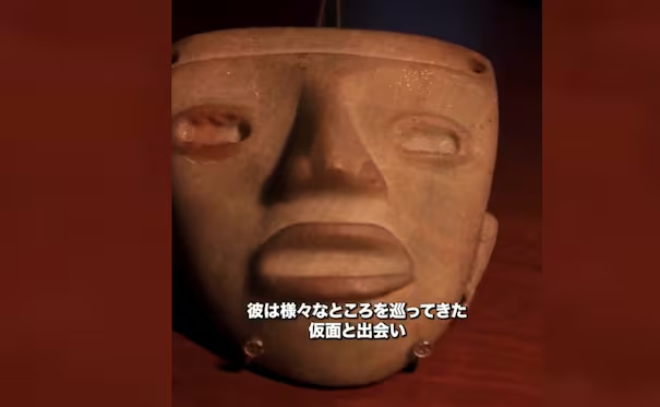 Japón devuelve por primera vez a México un patrimonio cultural; objeto estaba en posesión de un coleccionista